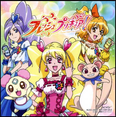 Fresh pretty cure puzzle